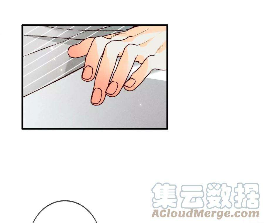 男友半糖半盐42·我给你脱！