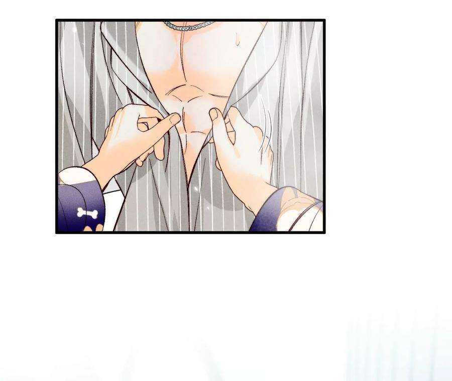 男友半糖半盐42·我给你脱！