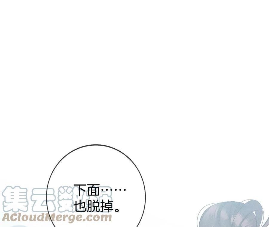 男友半糖半盐42·我给你脱！