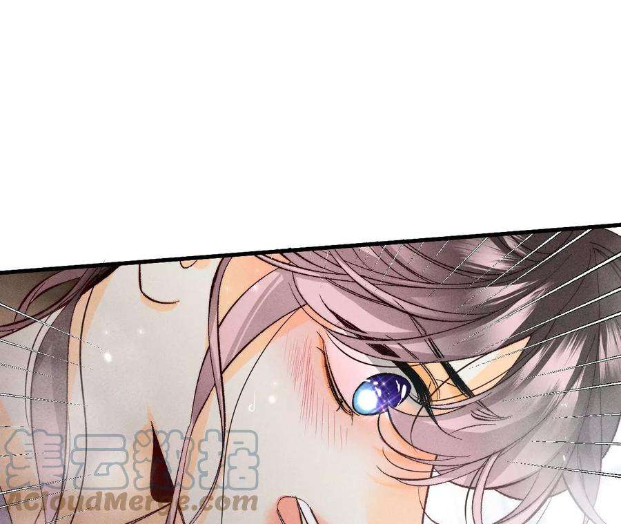 男友半糖半盐42·我给你脱！