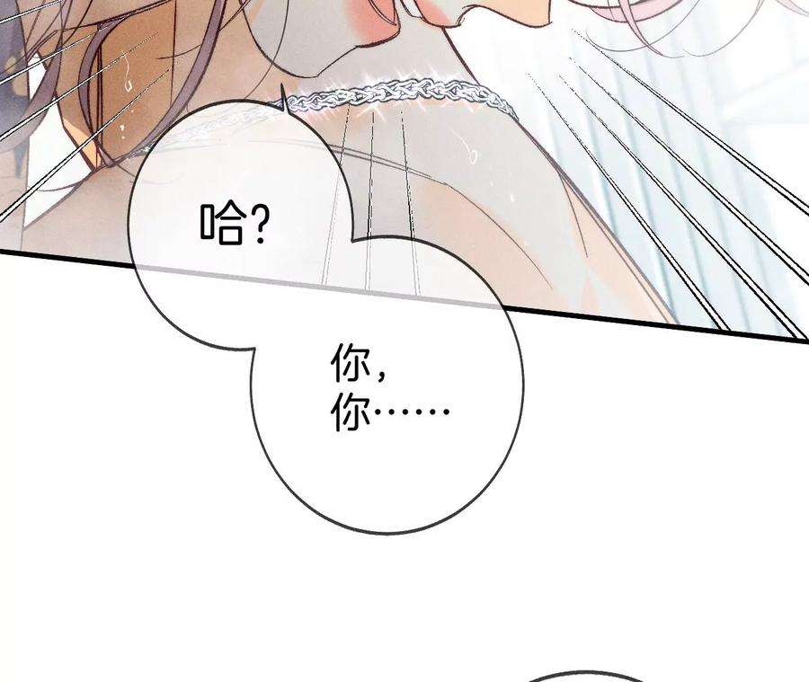 男友半糖半盐42·我给你脱！