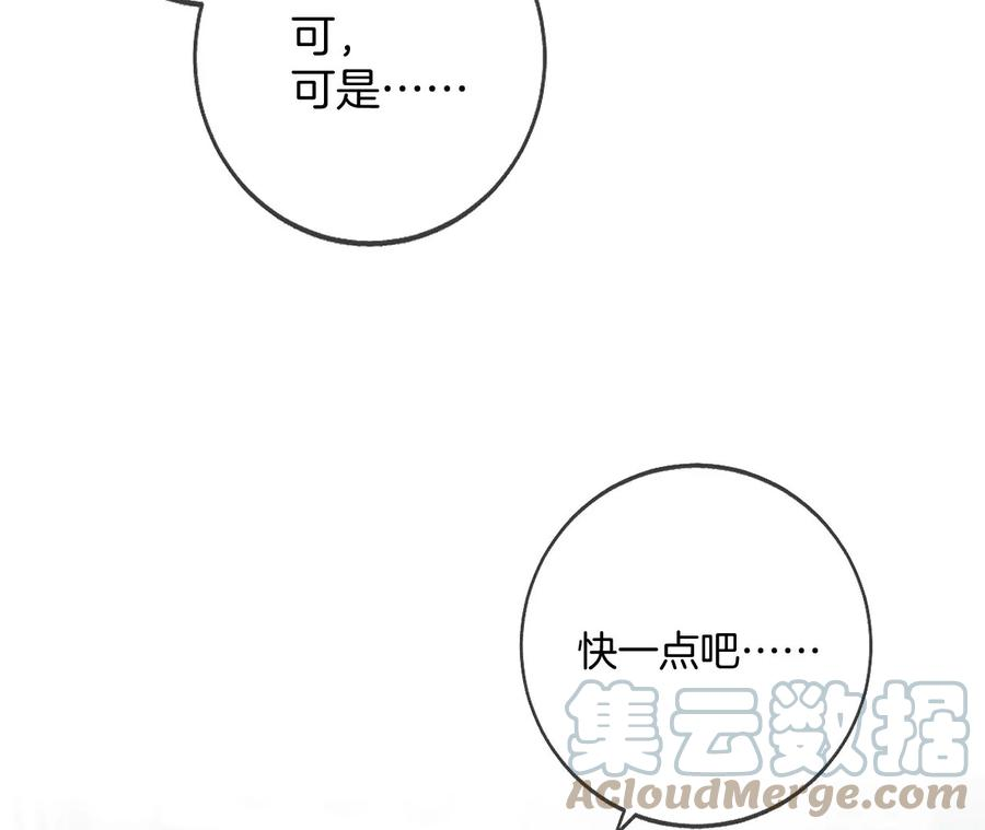 男友半糖半盐42·我给你脱！