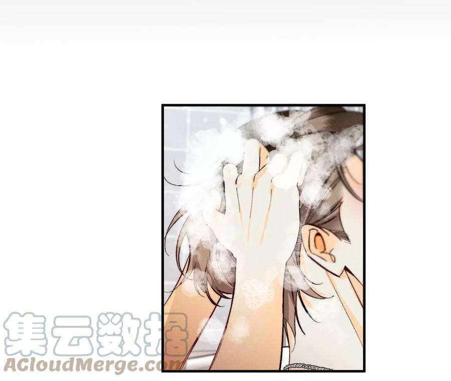 男友半糖半盐42·我给你脱！