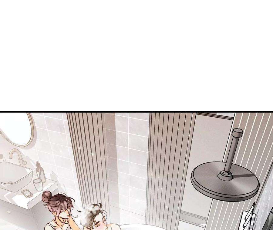 男友半糖半盐42·我给你脱！