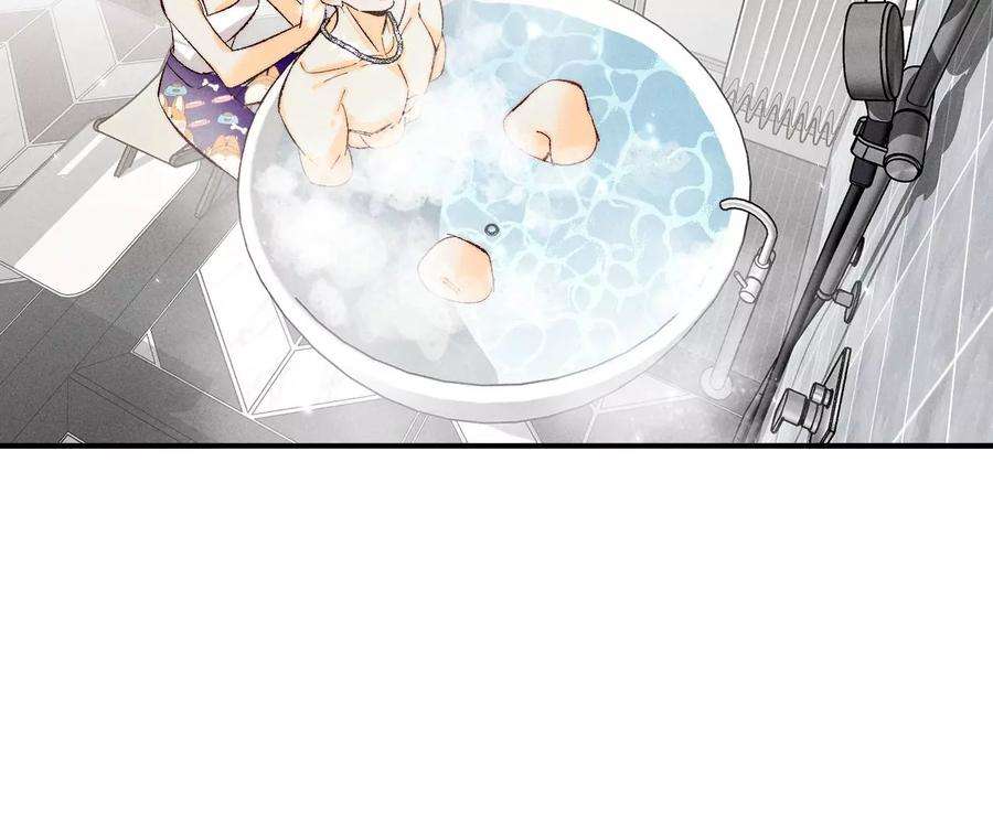 男友半糖半盐42·我给你脱！