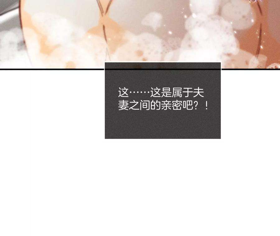 男友半糖半盐42·我给你脱！