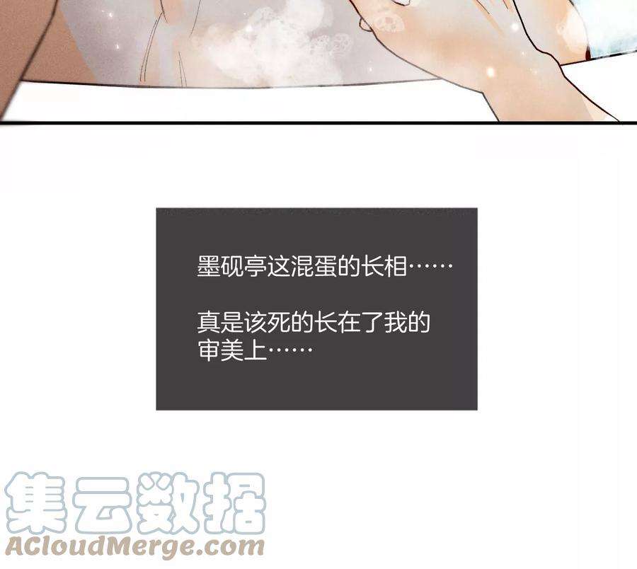 男友半糖半盐42·我给你脱！