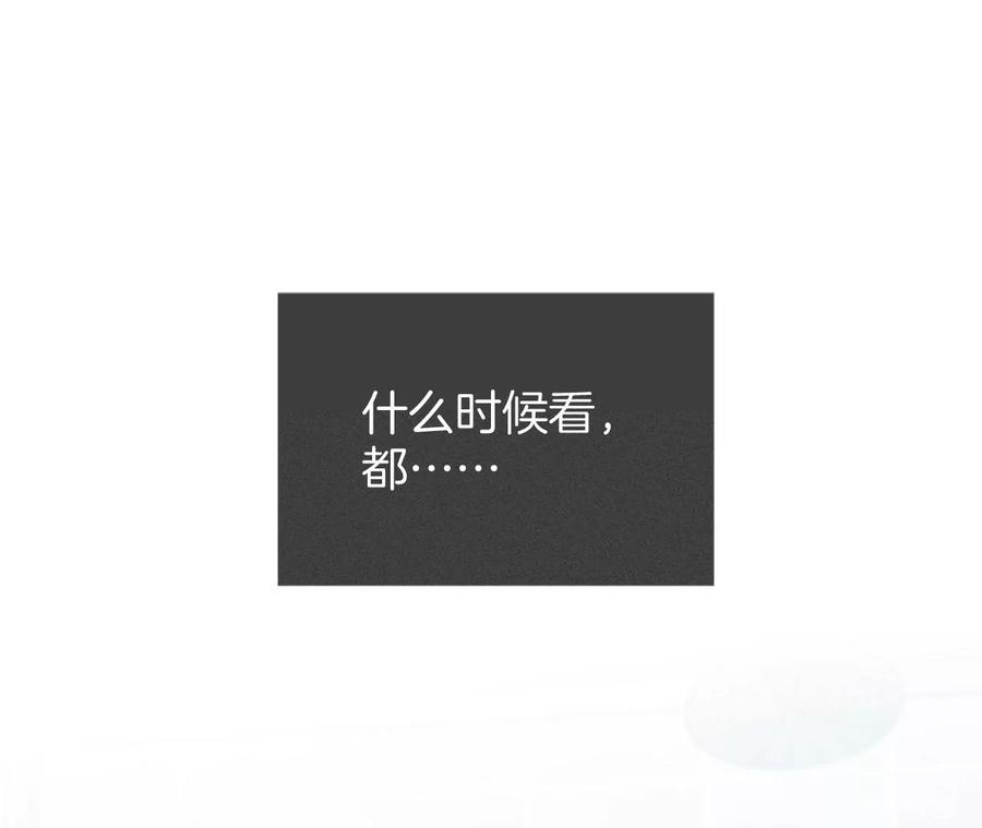 男友半糖半盐42·我给你脱！