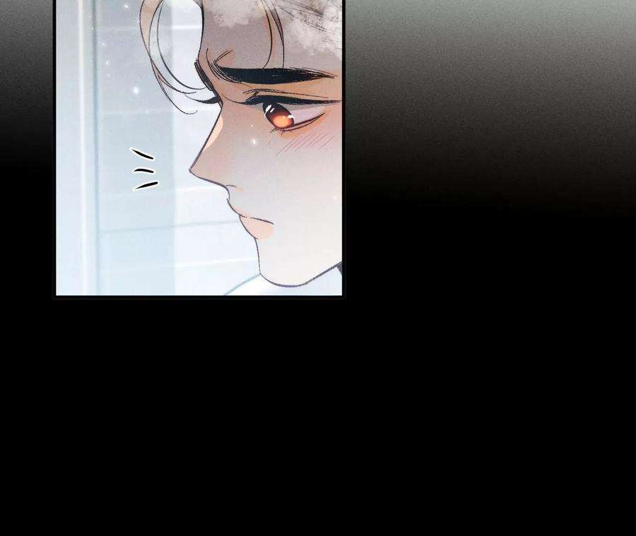 男友半糖半盐42·我给你脱！