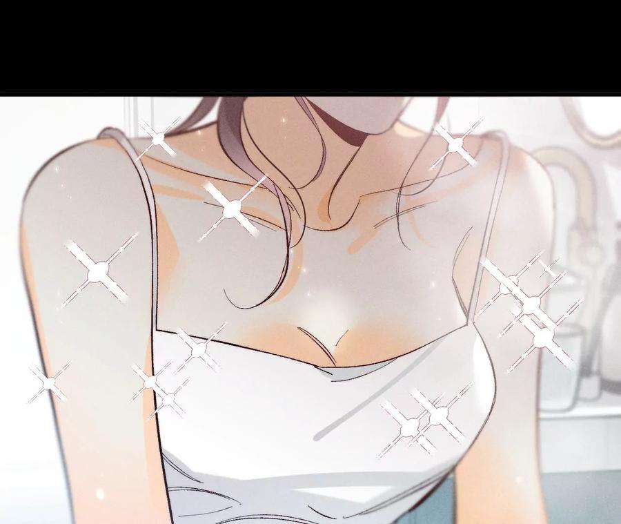 男友半糖半盐42·我给你脱！