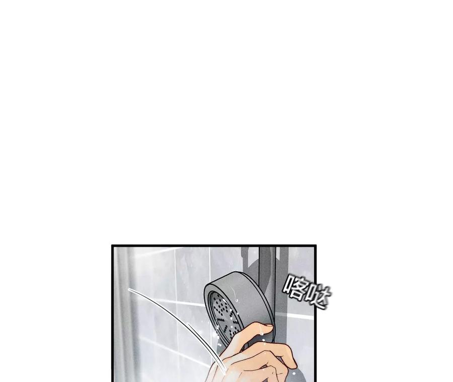 男友半糖半盐42·我给你脱！