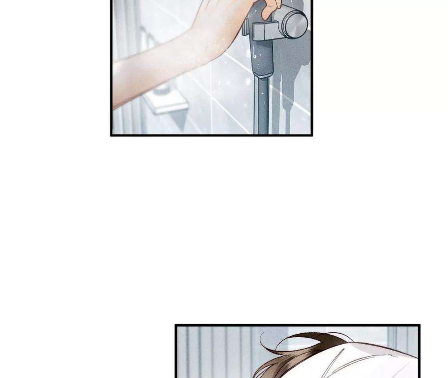 男友半糖半盐42·我给你脱！