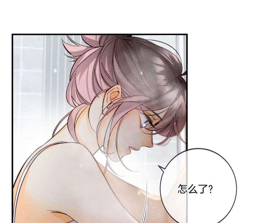 男友半糖半盐42·我给你脱！