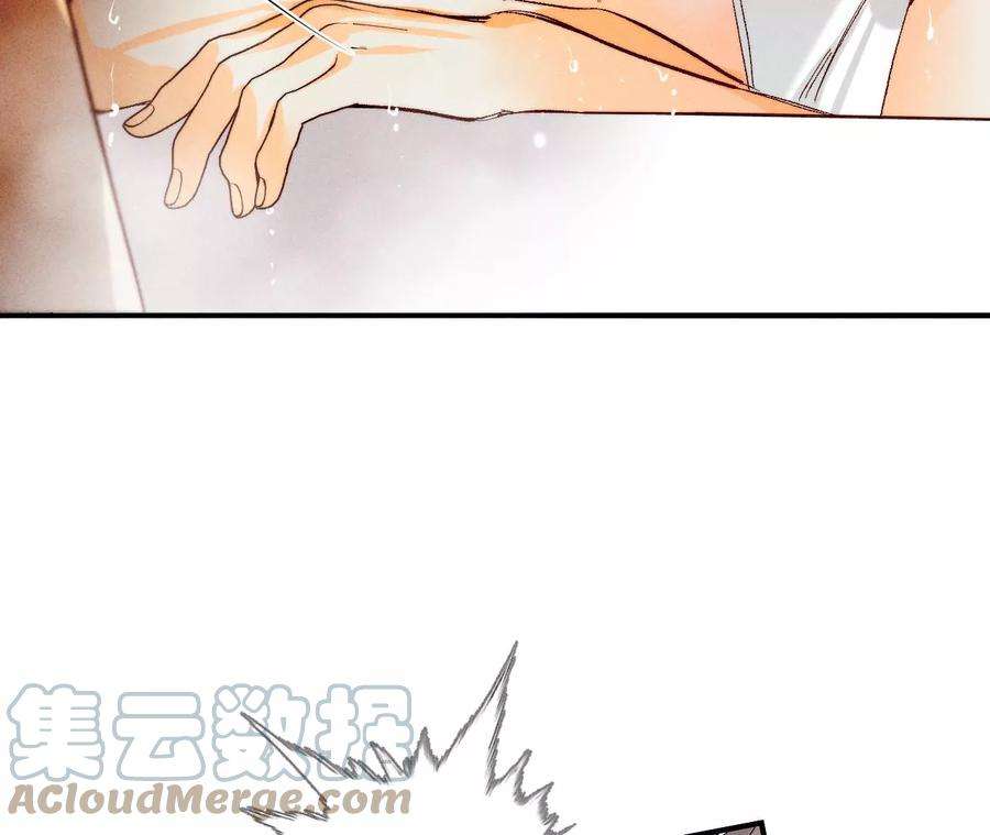 男友半糖半盐42·我给你脱！