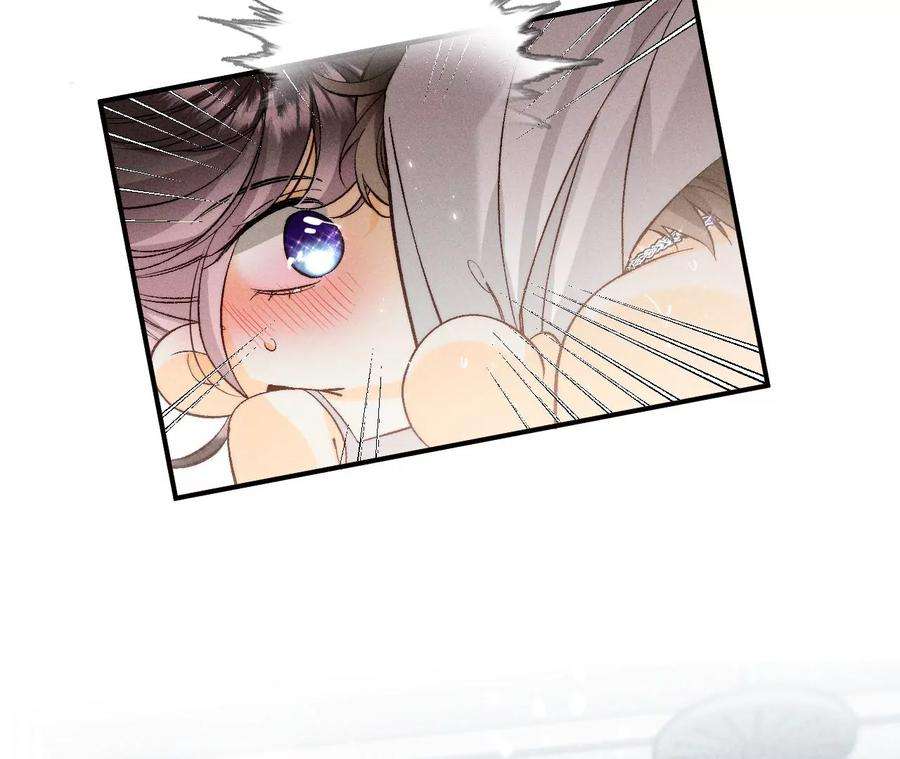 男友半糖半盐42·我给你脱！