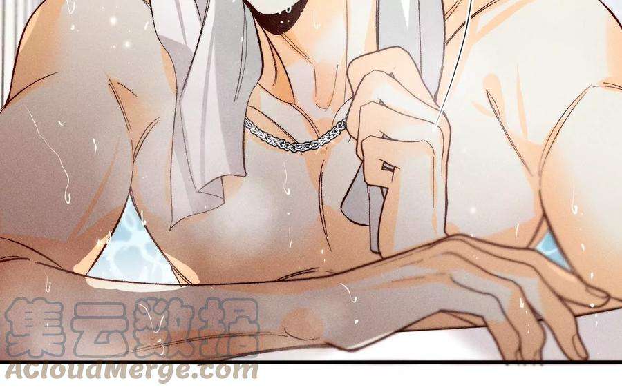 男友半糖半盐42·我给你脱！