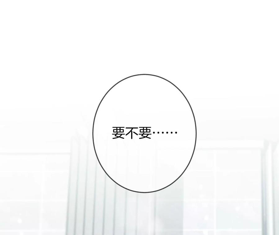 男友半糖半盐42·我给你脱！