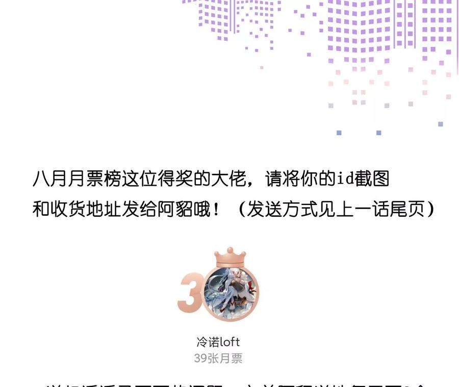 男友半糖半盐42·我给你脱！