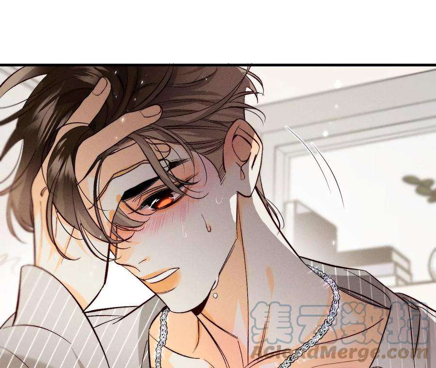 男友半糖半盐42·我给你脱！