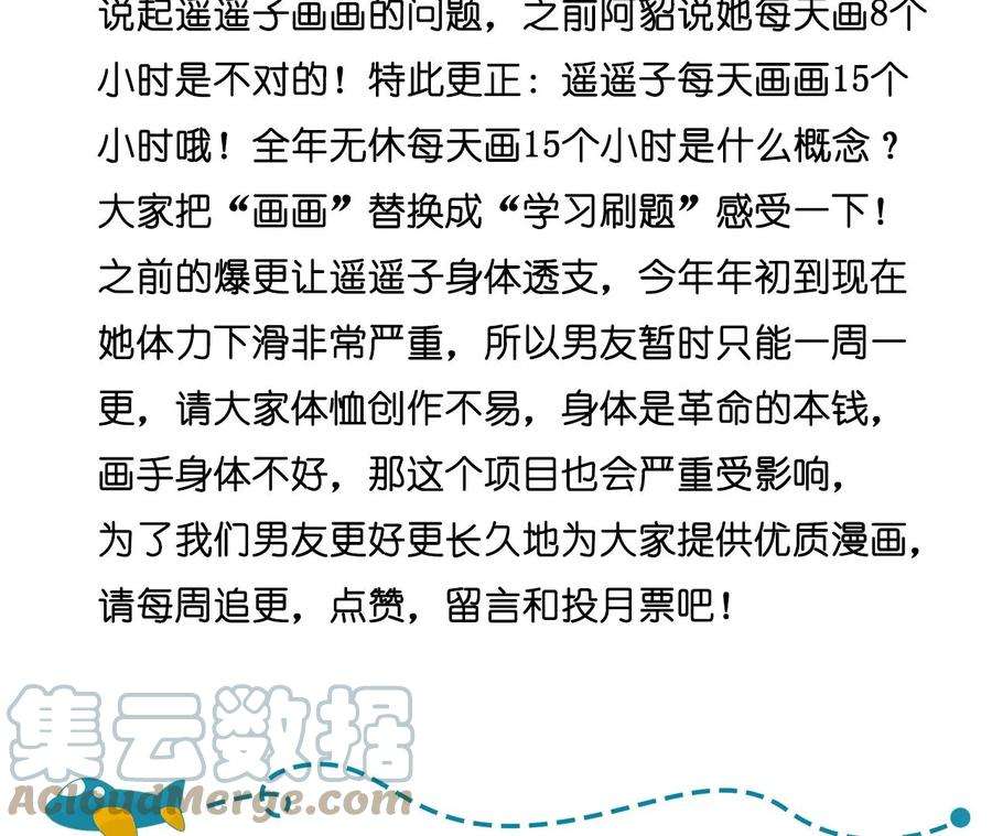 男友半糖半盐42·我给你脱！