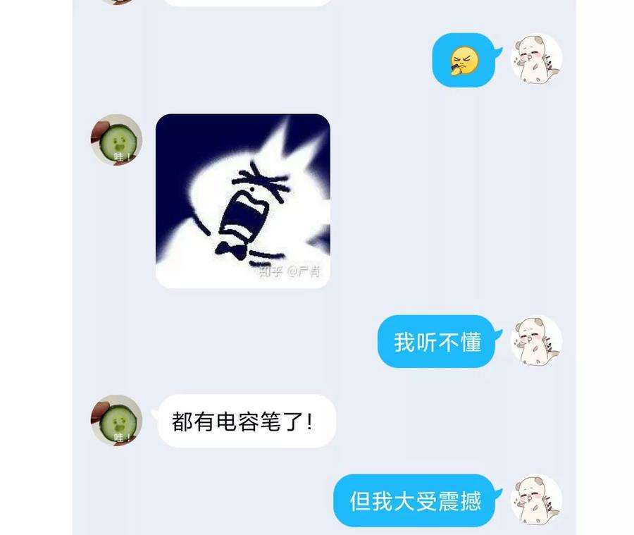 男友半糖半盐42·我给你脱！