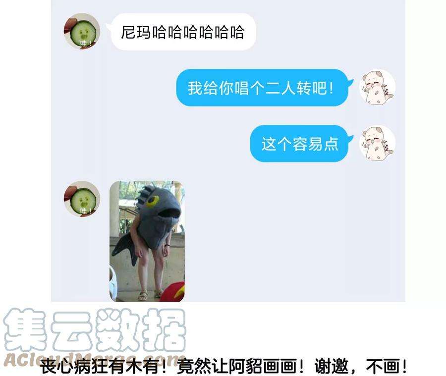 男友半糖半盐42·我给你脱！