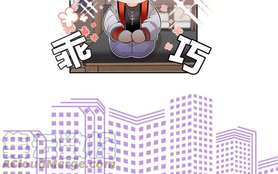 男友半糖半盐42·我给你脱！