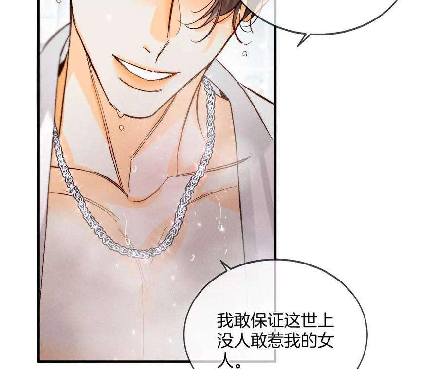 男友半糖半盐43·让我包养你