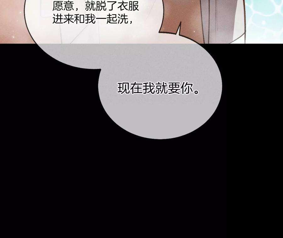 男友半糖半盐43·让我包养你