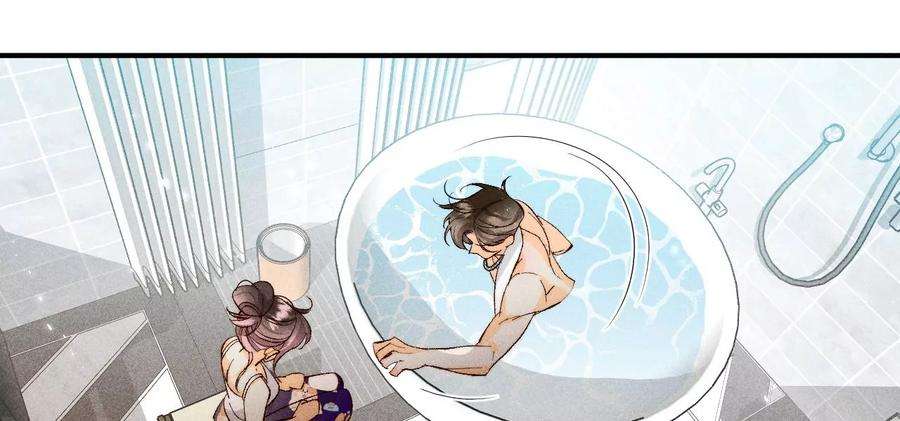 男友半糖半盐43·让我包养你