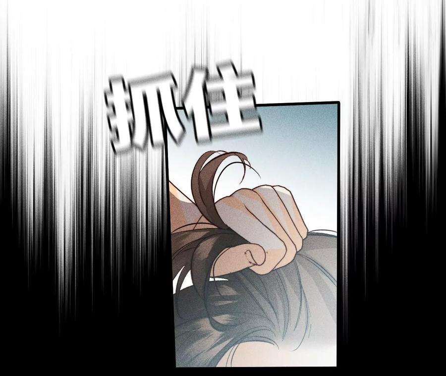 男友半糖半盐43·让我包养你