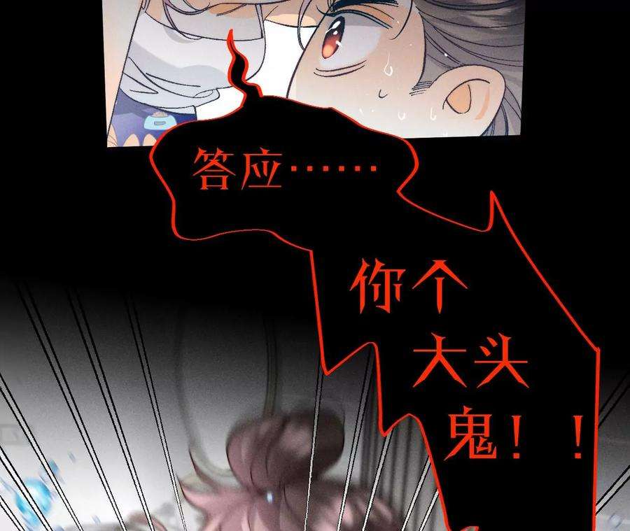 男友半糖半盐43·让我包养你