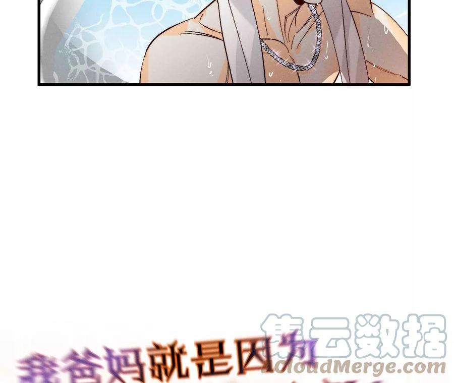 男友半糖半盐43·让我包养你