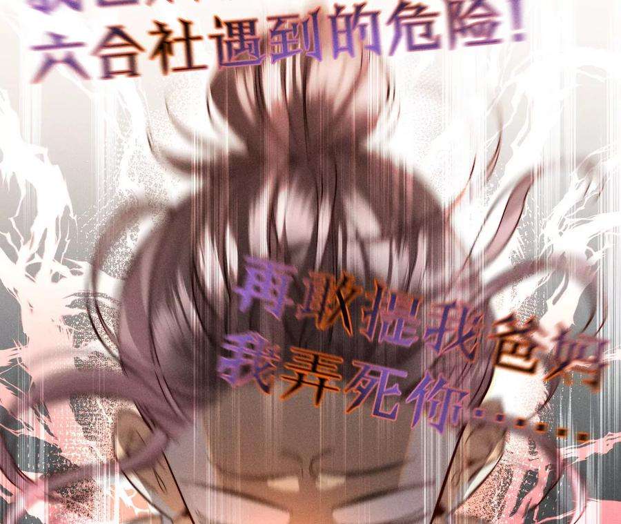 男友半糖半盐43·让我包养你
