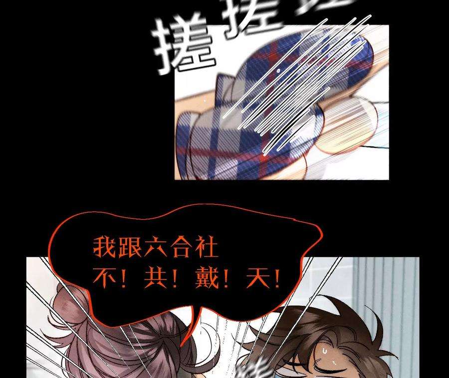 男友半糖半盐43·让我包养你