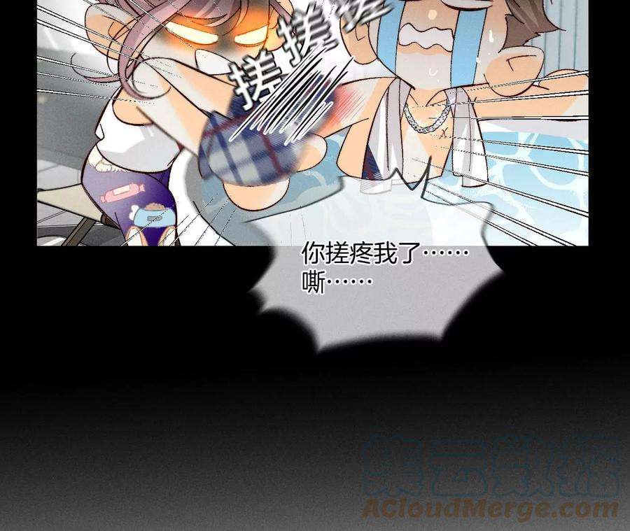 男友半糖半盐43·让我包养你