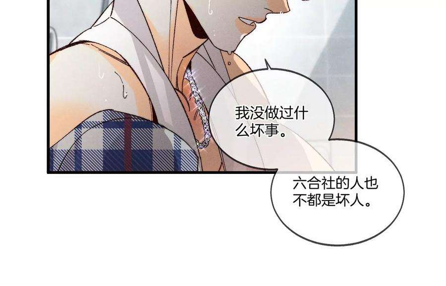 男友半糖半盐43·让我包养你