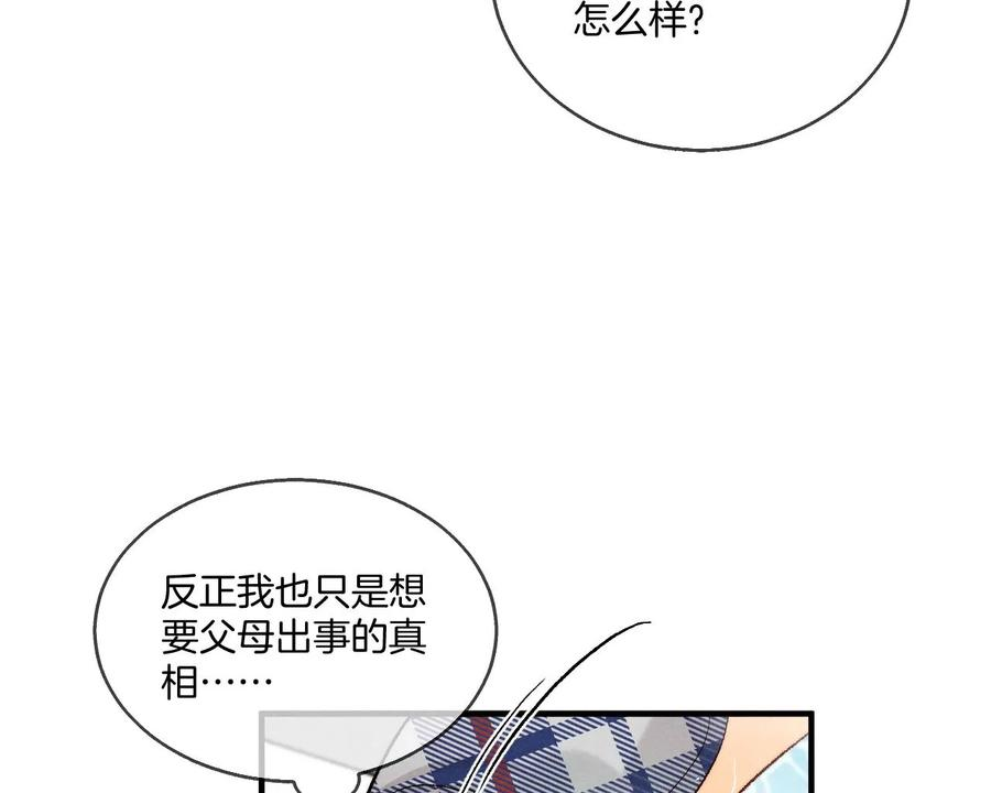 男友半糖半盐43·让我包养你