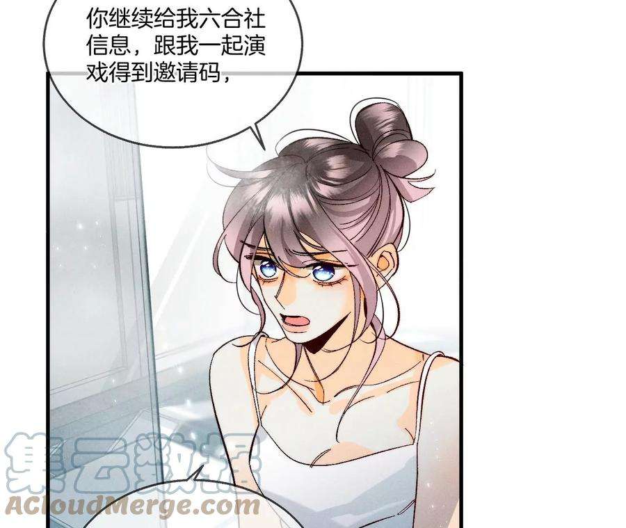 男友半糖半盐43·让我包养你
