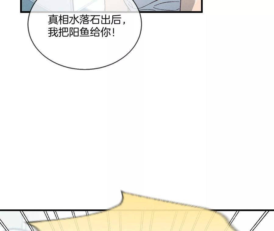 男友半糖半盐43·让我包养你