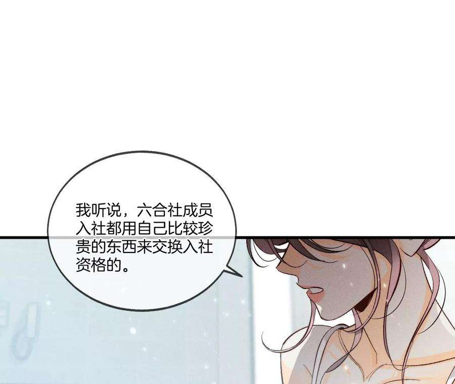 男友半糖半盐43·让我包养你