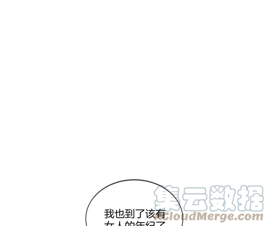 男友半糖半盐43·让我包养你