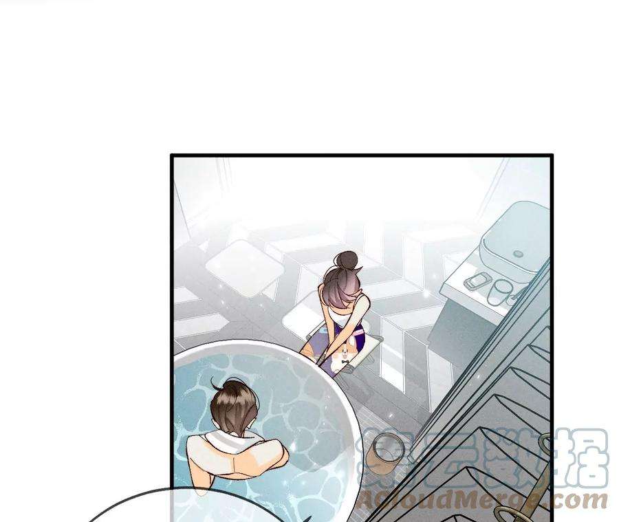 男友半糖半盐43·让我包养你