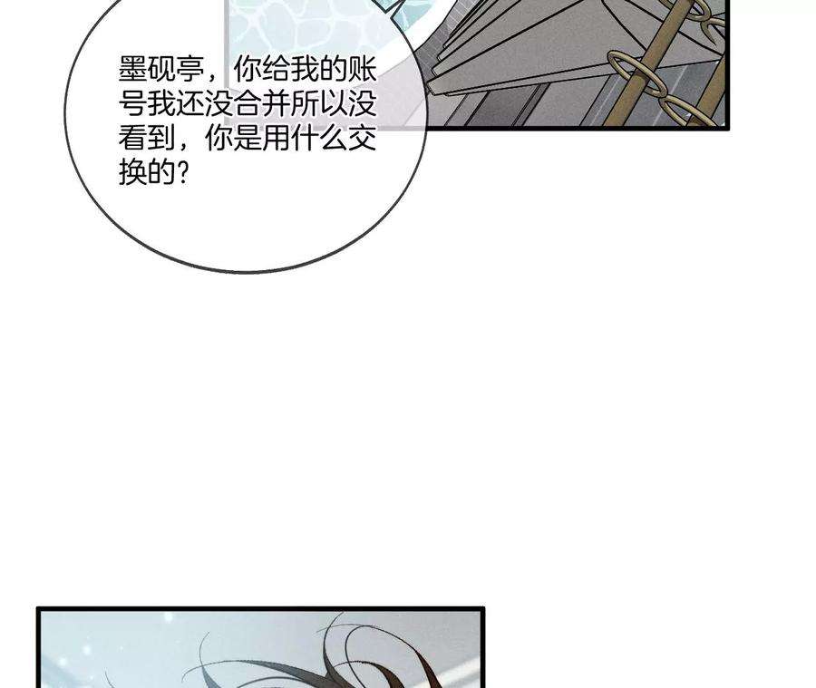 男友半糖半盐43·让我包养你