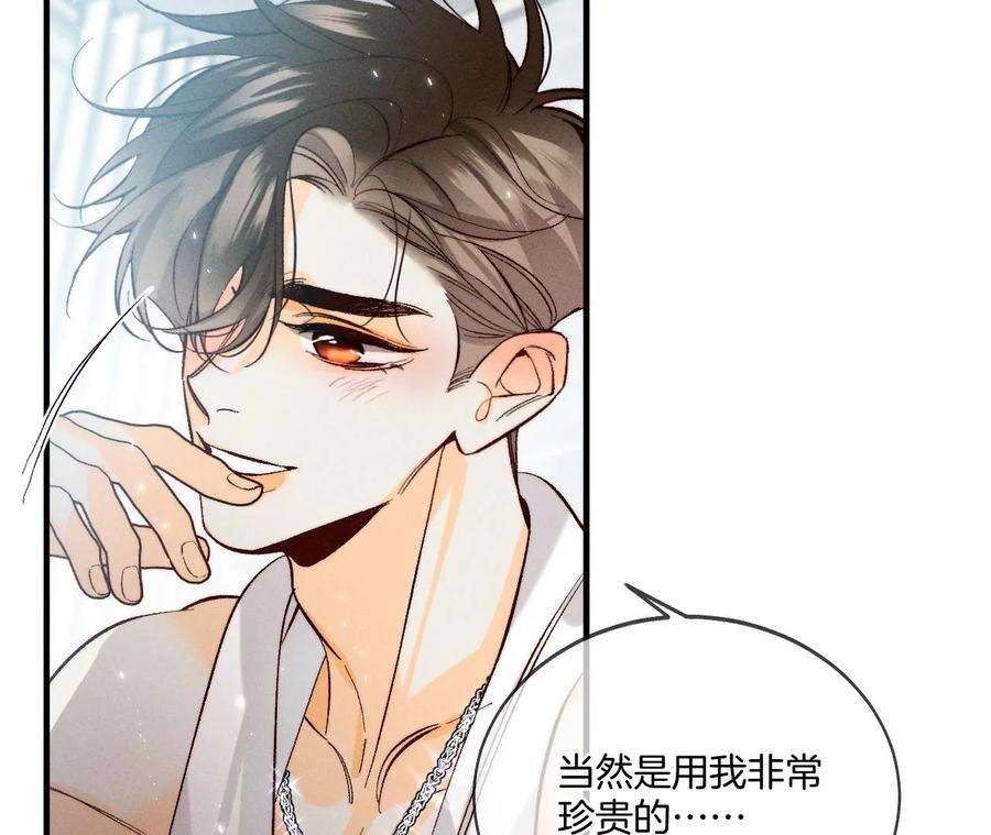 男友半糖半盐43·让我包养你