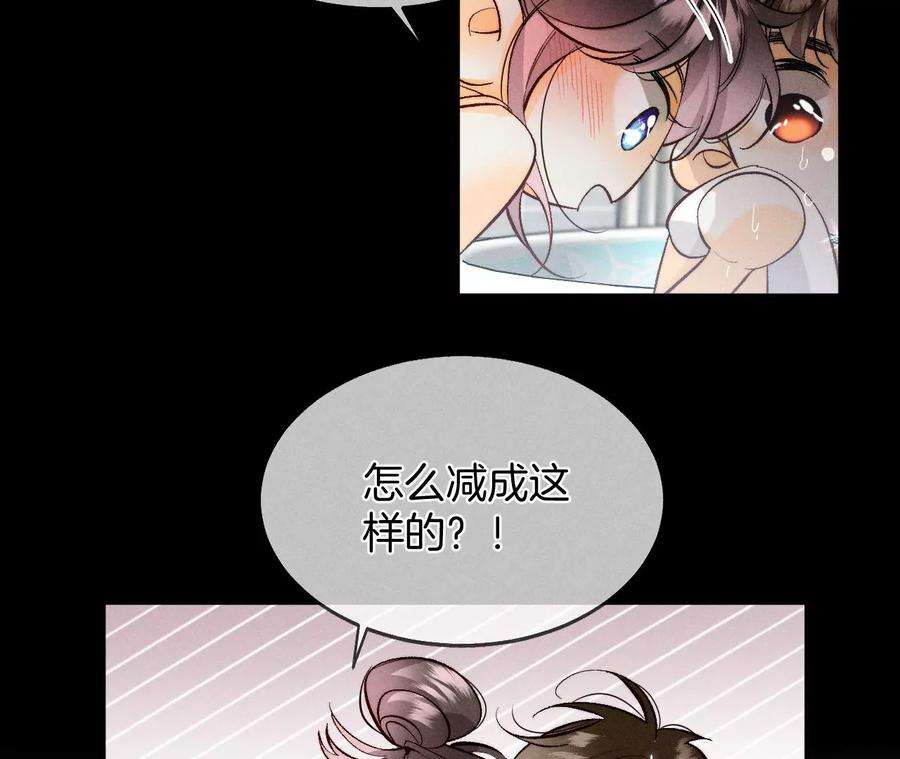 男友半糖半盐43·让我包养你