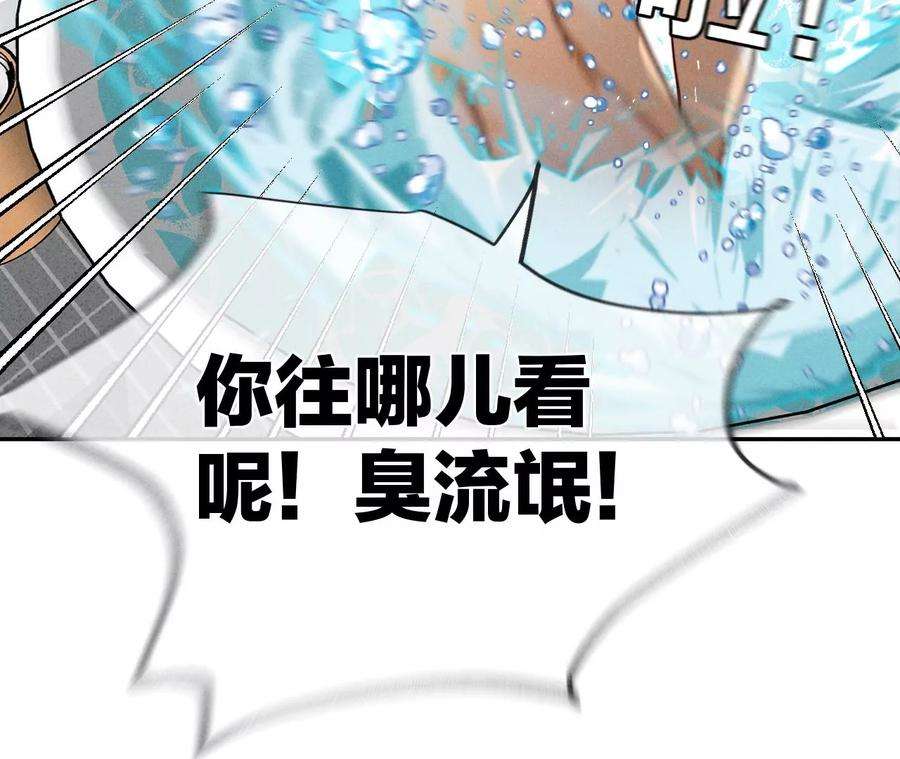男友半糖半盐43·让我包养你