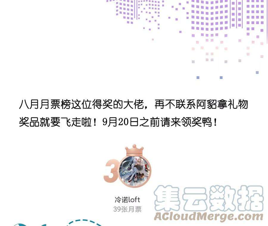 男友半糖半盐43·让我包养你
