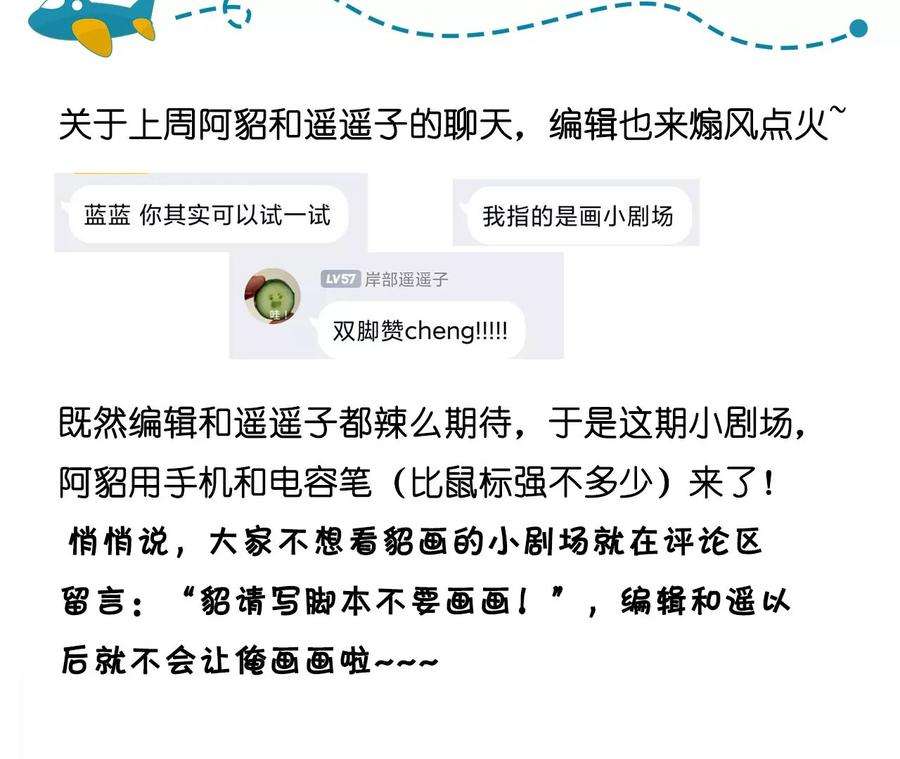 男友半糖半盐43·让我包养你