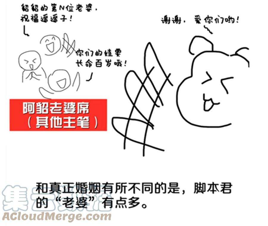 男友半糖半盐43·让我包养你